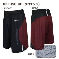 フープスター　ハイパープラパン HPPHS-C　クロエンジ