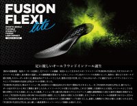 FUSION-FLEXI LITE1（フュージョンフレキシー　ライト）
